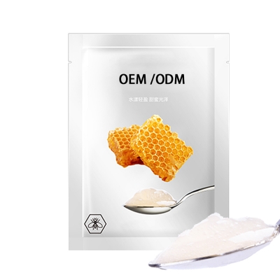 暨燃_广州源头OEM加工贴牌 补水保湿面膜OEM