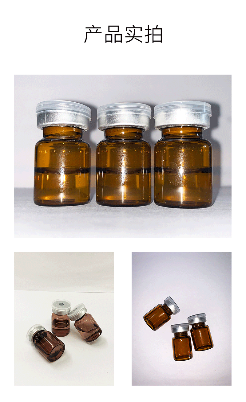 暨燃_V提拉 ST嫒美提 OEM定制加工贴牌 面部精雕