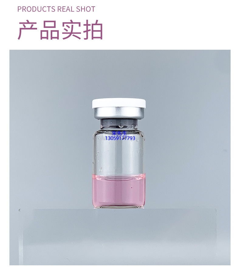 暨燃_水光补水保湿玻色因紧致原液安瓶提拉抗衰老补水面部水光导入精华液美容院套盒