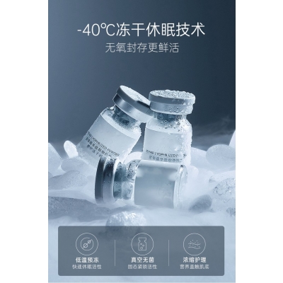 暨燃_Ⅲ型胶原蛋白填充