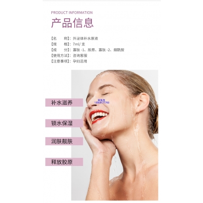 暨燃_仪器导入式_水光动能素