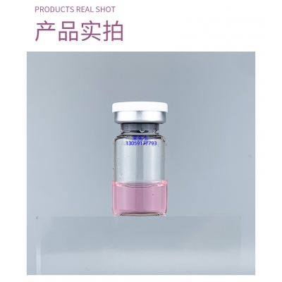 暨燃_谷胱甘肽+传明酸外泌体精华_水光动能素