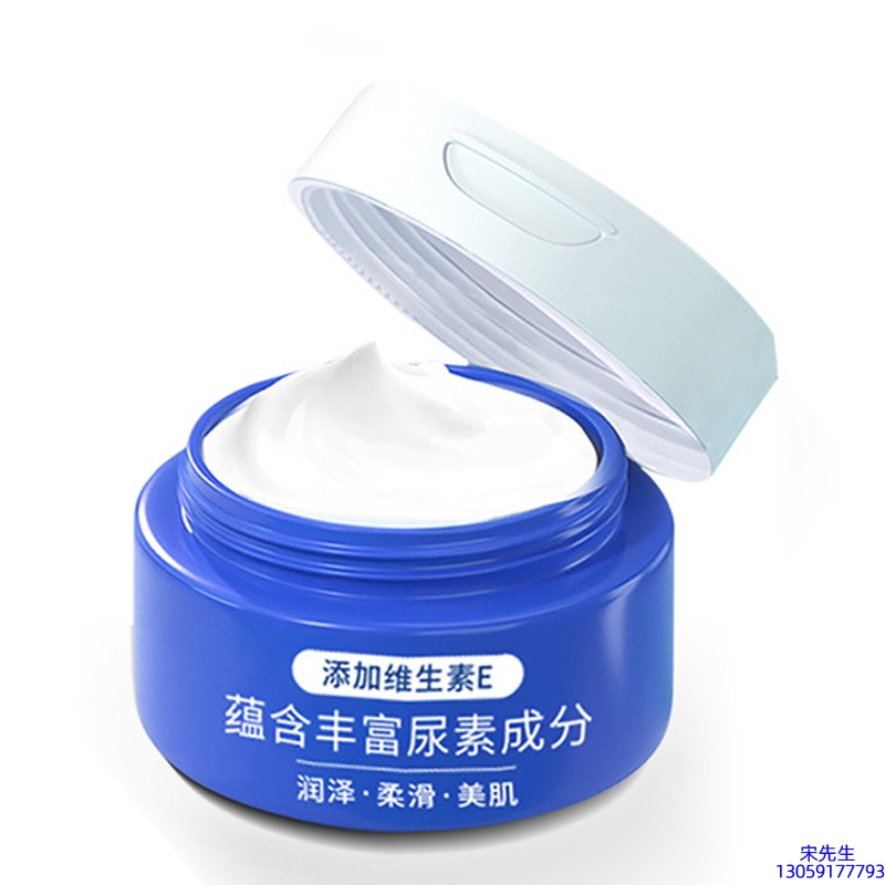 暨燃_维E尿素霜 面部身体尿素精华霜 透明质酸维E凡士林尿素霜