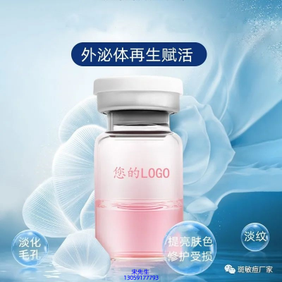 暨燃_水光动能素精华原液到底是什么呢?