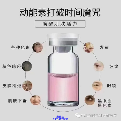 暨燃_水光动能素厂家货源